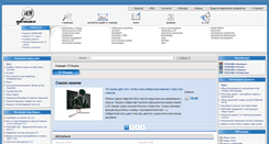 Desktop Screenshot of it.techlabs.by